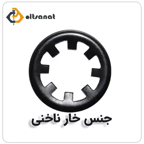 خار ناخنی لبه دار و بدون لبه فنری بولت صنعت جنس خار ناخنی