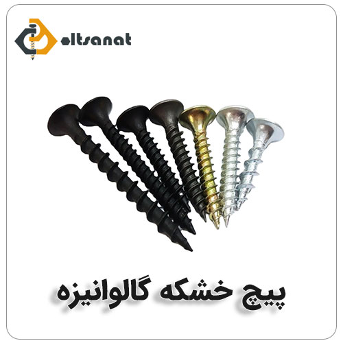 خرید پیچ خشکه بولت صنعت پیچ خشکه گالوانیزه
