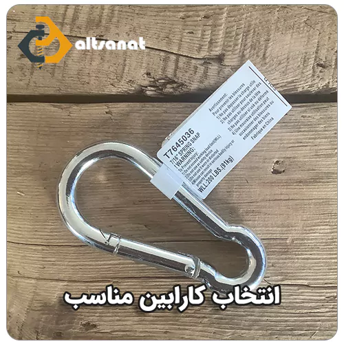 کارابین معمولی بولت صنعت انتخاب کارابین مناسب