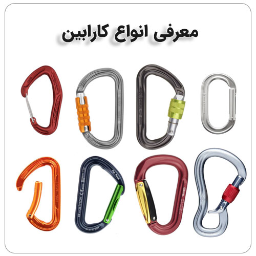 کارابین چیست + معرفی انواع کارابین بولت صنعت معرفی انواع کارابین
