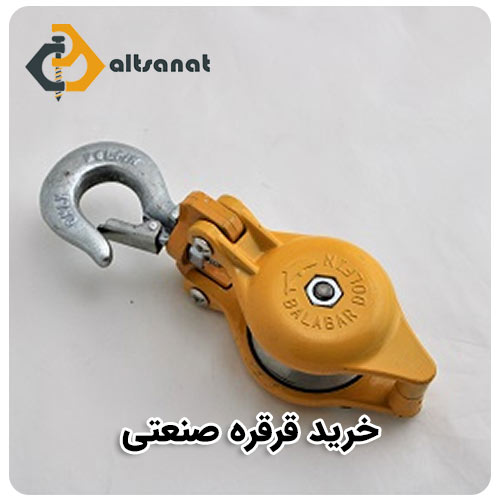 قرقره بنایی ۵۰۰ کیلویی بولت صنعت خرید قرقره صنعتی