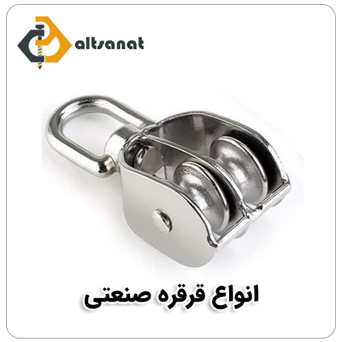 قرقره بنایی ۵۰۰ کیلویی بولت صنعت خرید انواع قرقره صنعتی