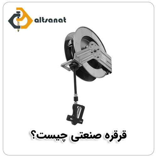 قرقره بنایی ۵۰۰ کیلویی بولت صنعت قرقره صنعتی چیست